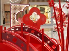 -合景·悠方(成都店)