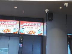 -胖哥俩肉蟹煲(萧山加州阳光店)