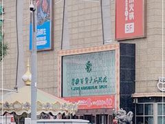 -盒马鲜生(大成店)