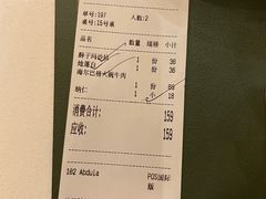 -海尔巴格·新疆菜(吐鲁番店)