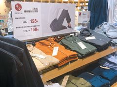 -MUJI无印良品(世博源店)