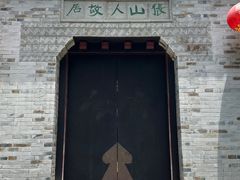 -云龙山