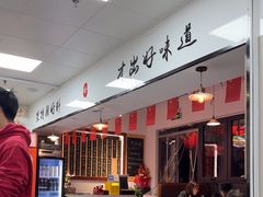-冯大腕江湖川菜馆(后沙峪店)