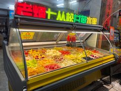 -老炳·七丛松甘草水果