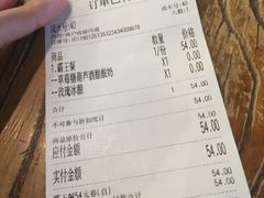 账单-宝珠奶酪(闵行仲盛店)