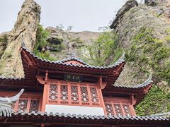 -大慈岩风景区