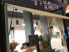 门面-丑吧贵(骑龙巷店)