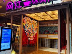 -蓝鲸湾汤泉(包河店)