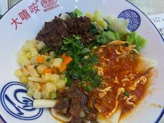 -大嘻咹biangbiang面(历史博物馆店)