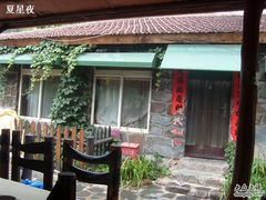 门面-北京水岸山吧度假村(雁栖镇店)