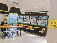 -真功夫(彩田路店)