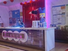 -Miohca缪卡KTV(和平店)