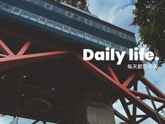 -札幌电视塔