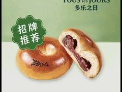 -多乐之日(王府井apm店)