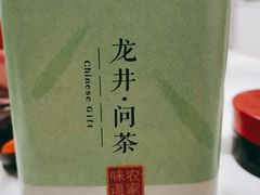 -浙茶集团狮峰·西湖龙井·杭州特产(莫干山路专卖店)