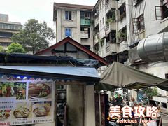 -老瓦房冷锅串串(文殊院店)