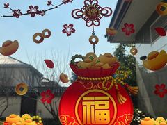 -同里湖度假村(二期店)