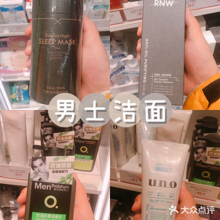 长沙🔥最大美妆集合店