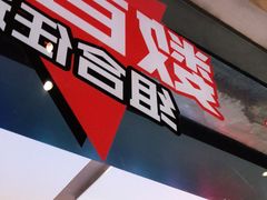 -棒约翰比萨·意面(张江长泰店)