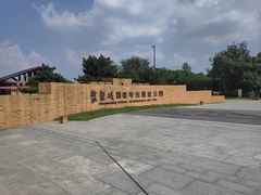 -盘龙城国家考古遗址公园