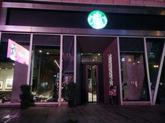 门面-星巴克臻选(苏州久光百货店)