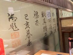 -金佬馆·川菜(芜湖繁昌华亿店)