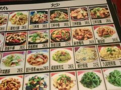 菜单-鹅庄·台湾美食(七宝店)