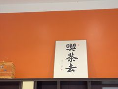 -了凡国风主题茶馆·咖啡(武侯祠锦里店)