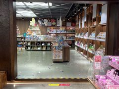 -扶光书店(中环店)