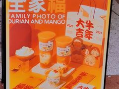 -阿嬷手作(南宁亭江步步高店)