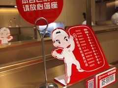 -海底捞火锅(高新万达店)