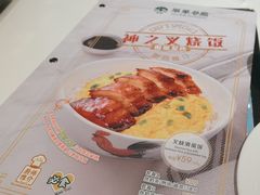 -翠华餐厅(维璟印象城店)