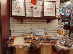 -都恩客(高岛屋百货店)