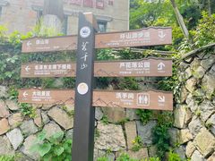 -莫干山风景区