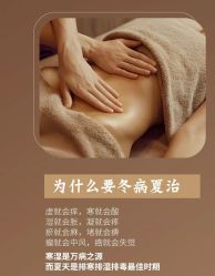 -金都微美·精准护肤·疗愈SPA