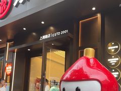 -双合园·海鲜水饺青岛菜(上清路店)