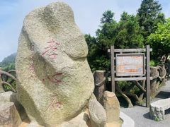 -南岳衡山风景名胜区