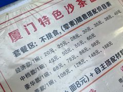-福祥厦门小馆(舟孟北路店)