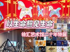 -徐汇艺术馆