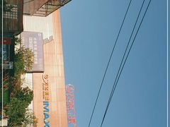 -万达广场(北京槐房店)