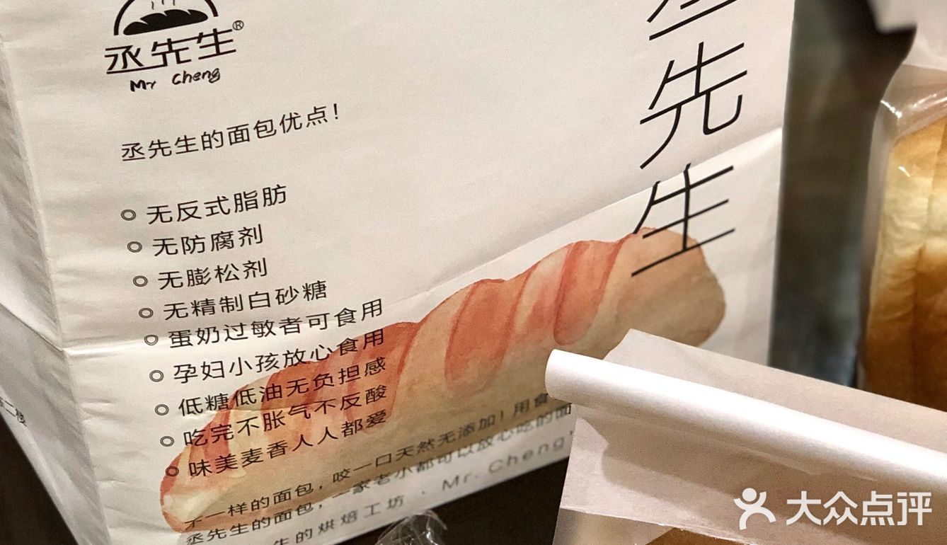 佛山｜家庭温暖牌🥯与众不同的手工面包