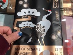 -好利来(十里河店)