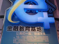 -沈阳金融博物馆