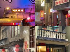门面-文和友老长沙龙虾馆(化龙池店)