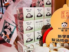 -小吊梨汤·北京菜·烤鸭(双井乐成中心店)