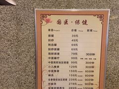 -金源温泉休闲会馆