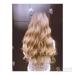 -P.STYLE 派斯造型