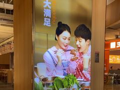 -呷哺呷哺(砂之船奥莱店)