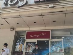 门面-85度C(北京陶然店)