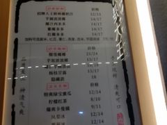 -眞宗·椰汁是大王(小娄巷店)